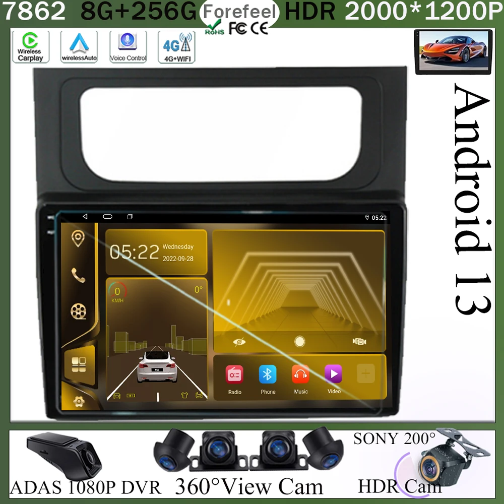 For Volkswagen Touran 2 1T 2010 - 2015 Android 13 Car MP4 Radio Carplay Android Player Navigation GPS Android Anto Video DSP 4G