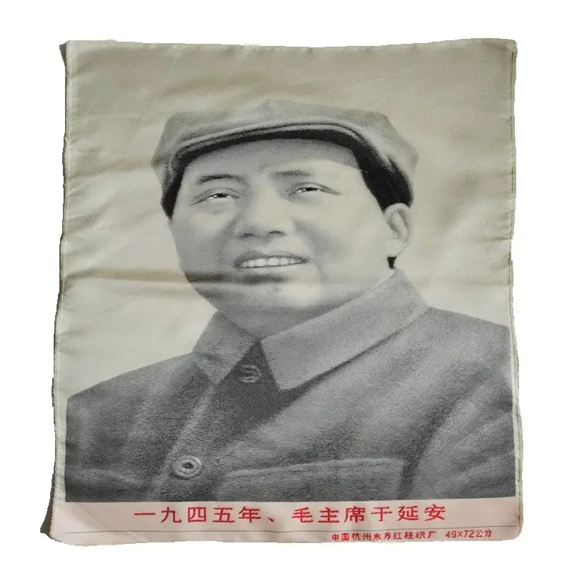

High Precision Silk Embroidery Thangka Style Hanging Painting Black White Portrait of Chairman Mao in Yan'an Period