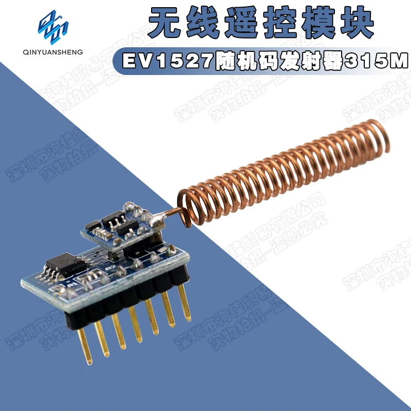 Беспроводной модуль дистанционного управления EV1527, передатчик случайного кода 315 м 433 м, соединяемая кнопка управления RF4G
