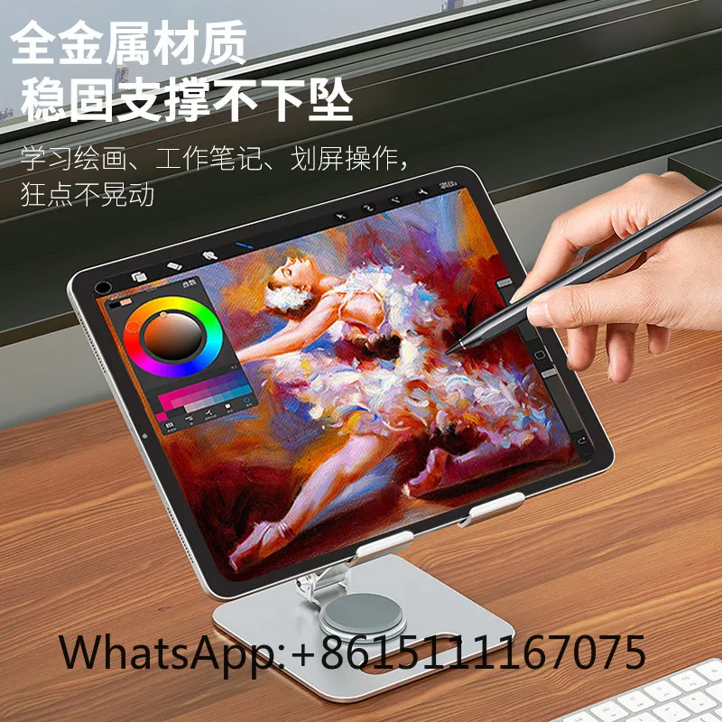 All Metal 360° Rotatable Cooling Tablet Phone Stand, Height Adjustable Lazy Support Bracket for iPad Smartphone