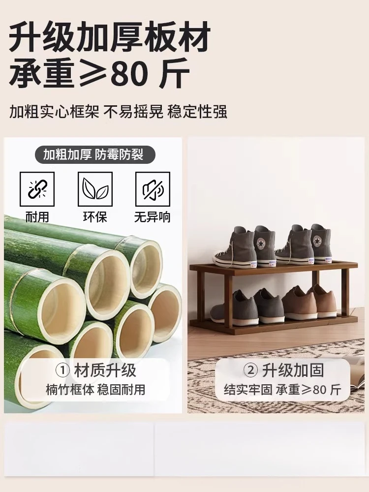 Simple shoe rack Small narrow entrance door Household mini low shoe cabinet Multi-layer