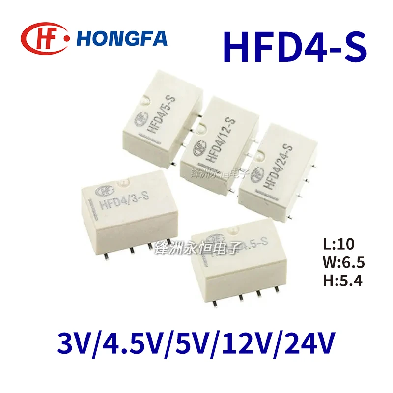 10Pcs/lot HFD4/3/5/9/12/24-S 2A 8PIN 3V 5V 9V 12V 24V DIY Signal communication relay SMD