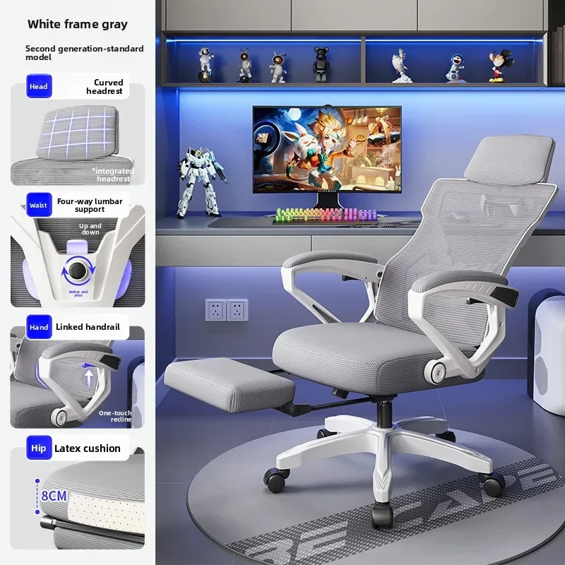 Multi-functional New Chair Staff Back Lift Seat Home Comfort Sedentary Ergonomic Chair Conference Computer Chair High Backrest