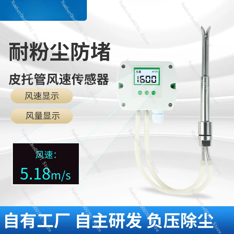 Negative Pressure Dust Removal Wind Speed Wind Meter Sensor Stainless Steel Pitot Tube Xn820b