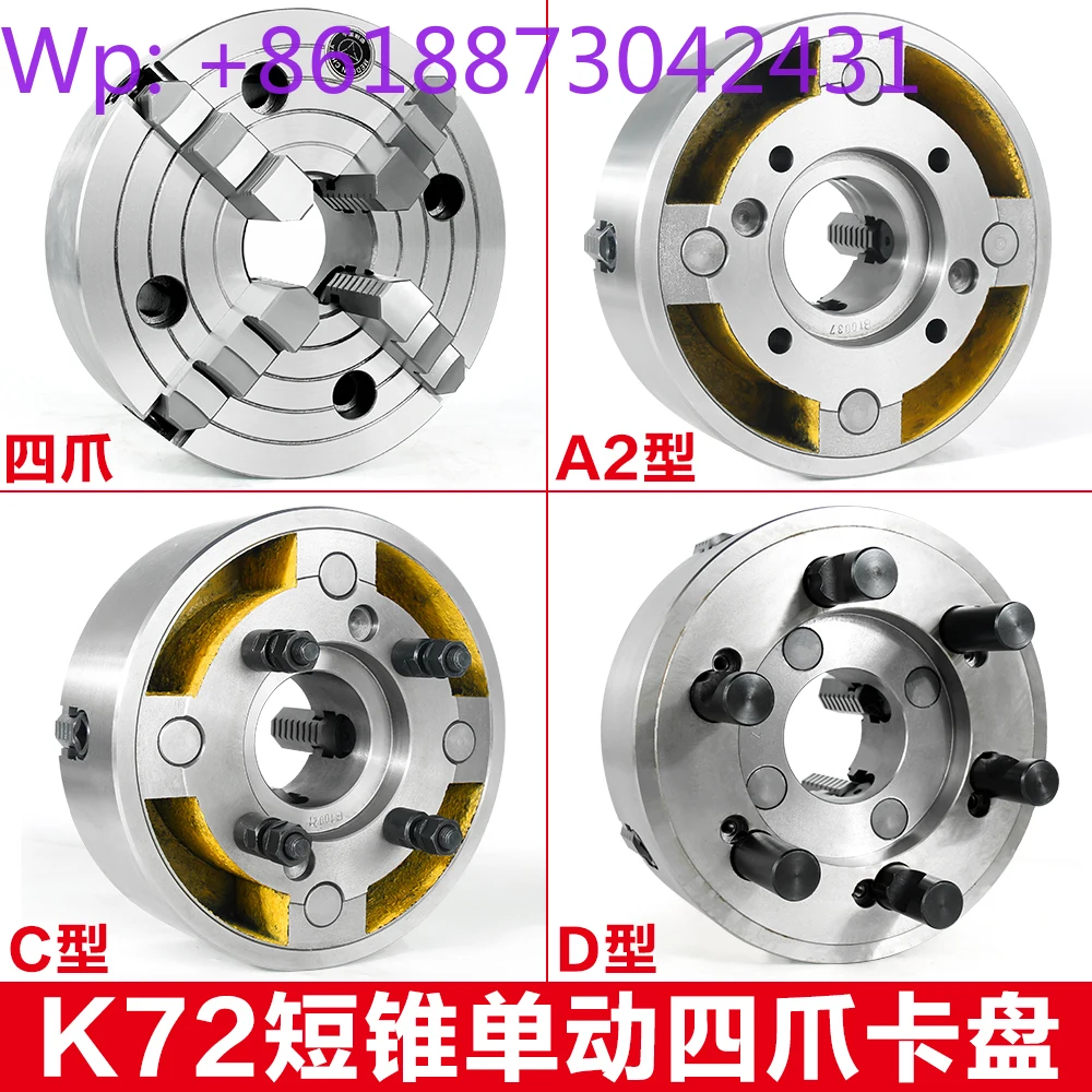 Global K72 Short Cone Chuck Four-jaw Single Action A24 C6 Type D8 Type Taper Machine Tool Spindle 200250 with Packing