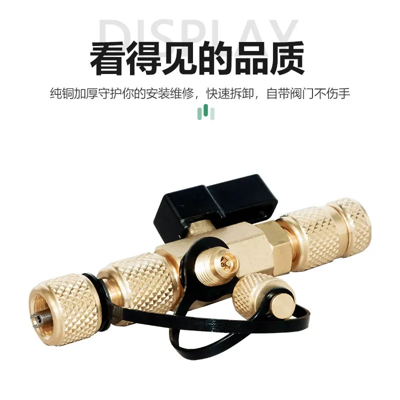 

Flying over VCR1 valve core loading and unloading wrench , adjusting core quick removal, anti-injury and leakage