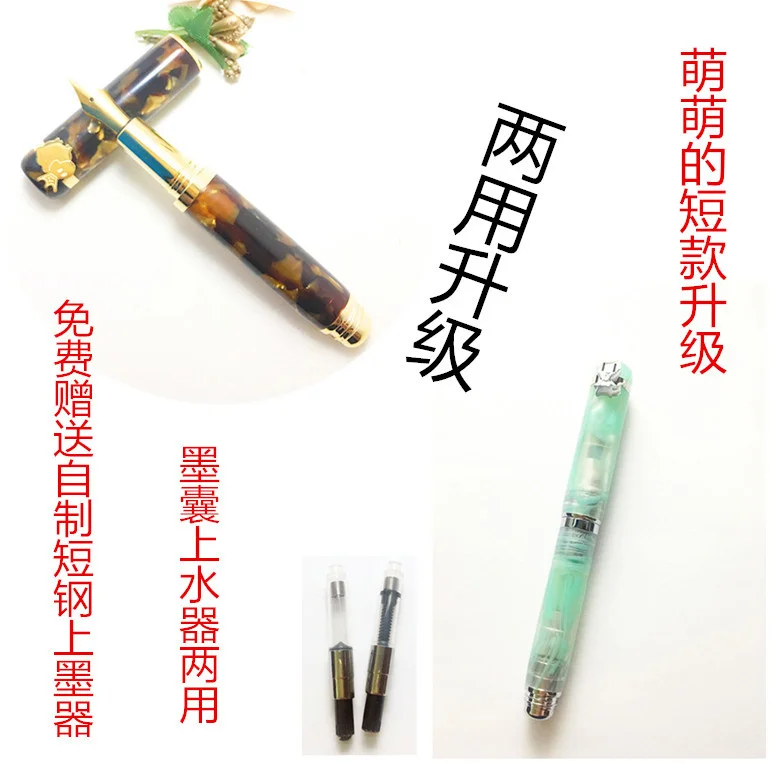 New Kawaii Cute Pet Series Celluloid  Mini Short Travel Fountain Pen  Elastic Nib  Handmade Pen