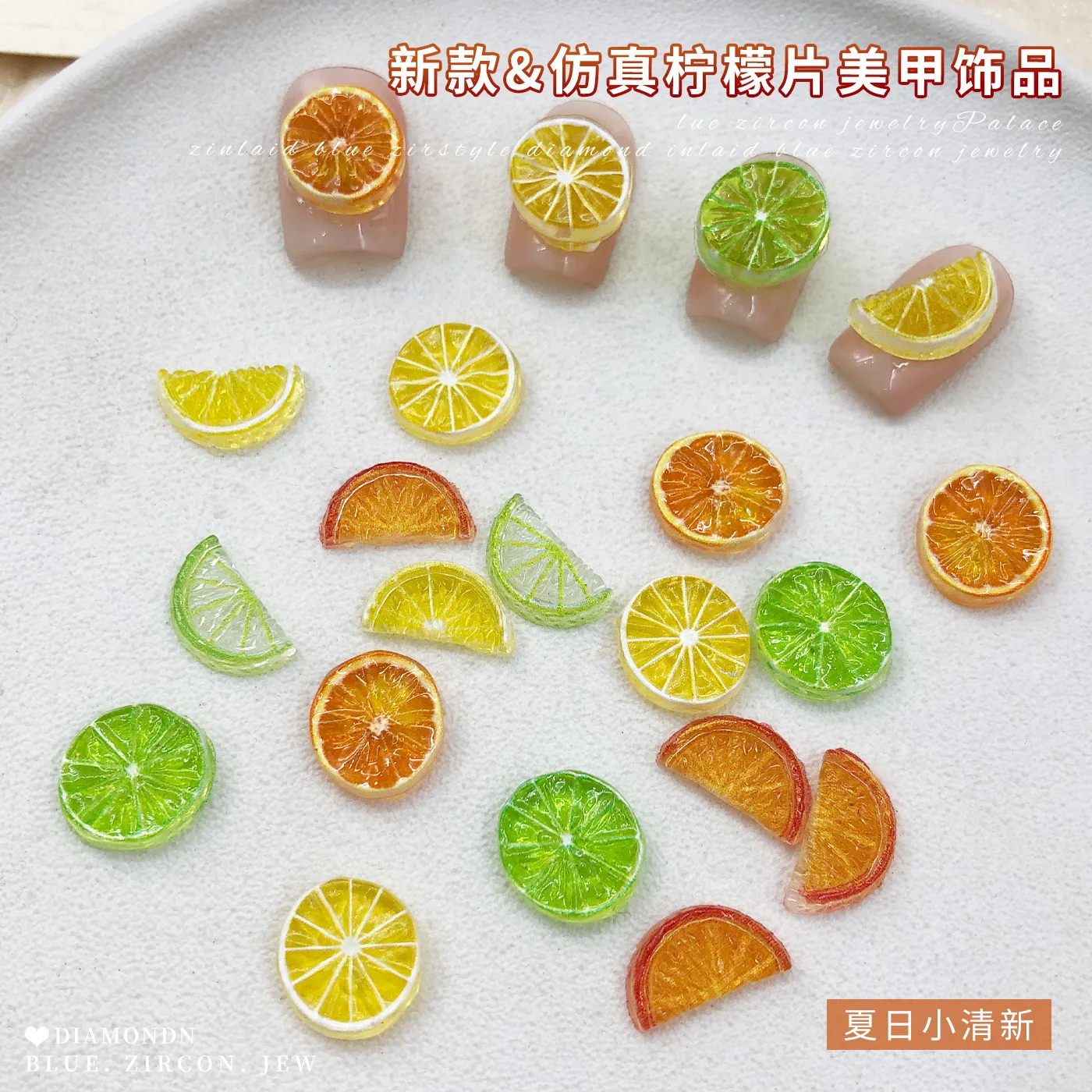 30PCS 3D Acrylic Nail Art Fruit Charms Orange Lemon Slice Accessories For Nails Decoration Manicure Decor Supplies Material