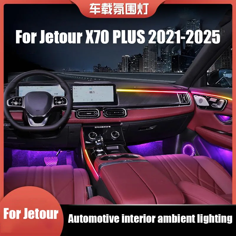 

For Jetour X70 PLUS 2021 2022 2023 2024 Automotive Interior Atmosphere Light LED Dynamic Flow Light Automotive Interior Light