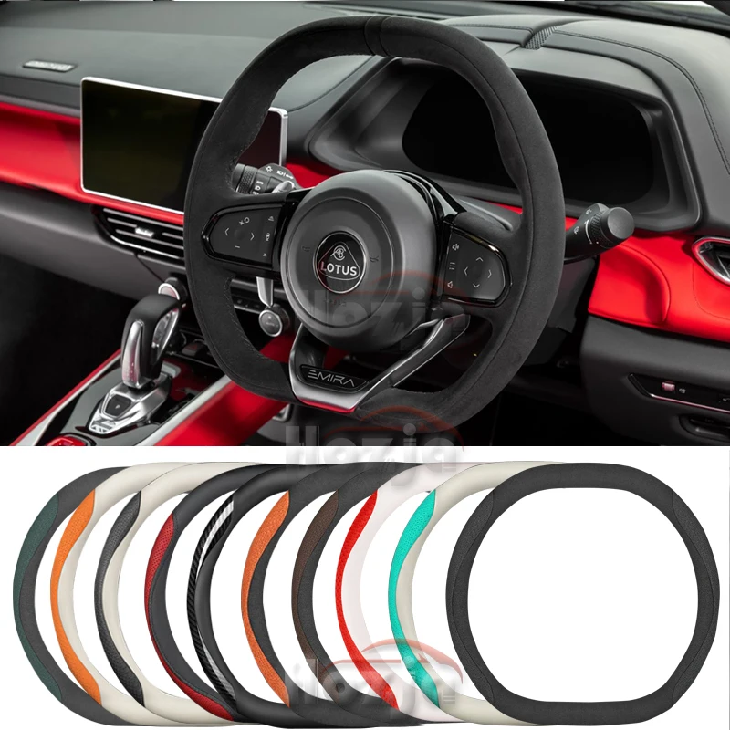 

Leather Car Steering Wheel Cover for Lotus Emira 2023 Non-slip Car-styling Auto Accessories