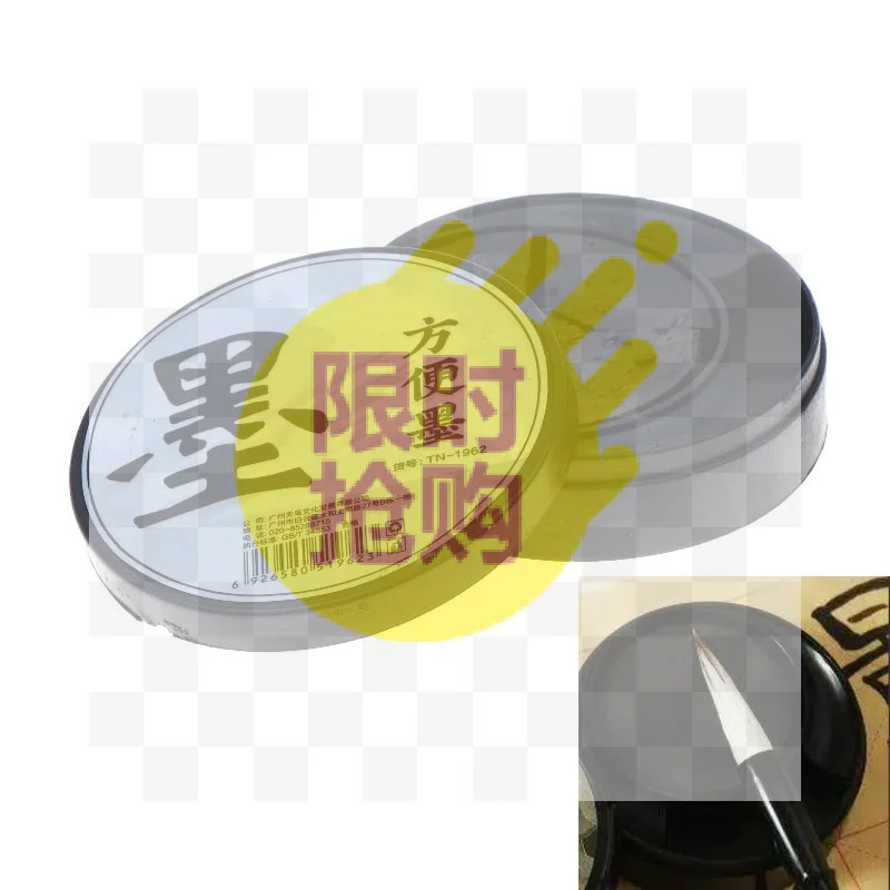【D】Portable Ink For Students' Calligraphy Practice Lidded Design No Peculiar Smell Ready-to-Use Contains Ink Paste