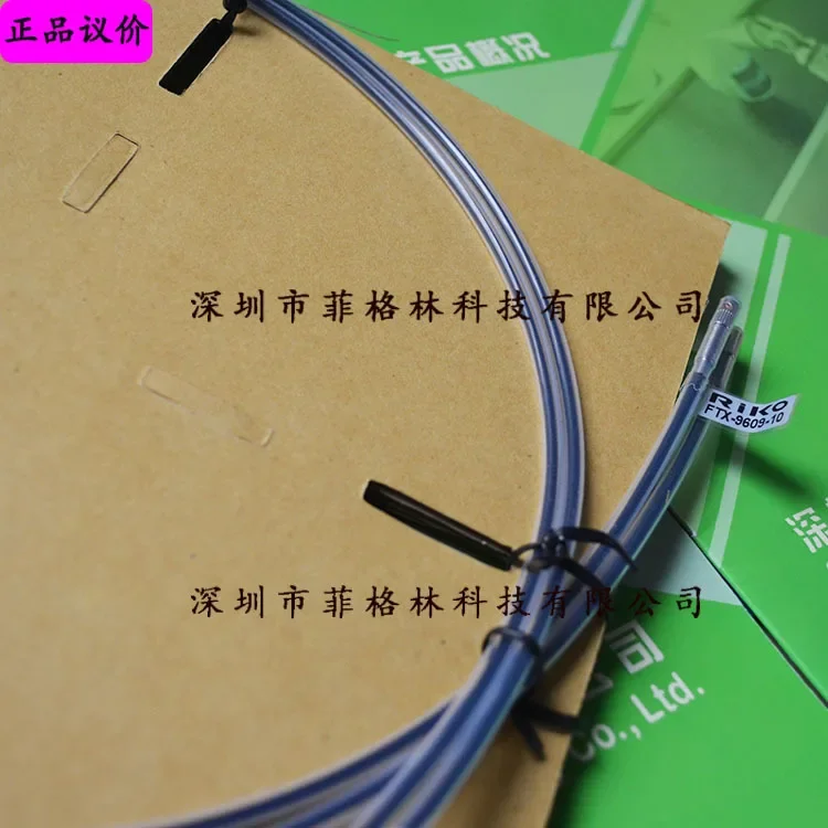 2026 [Genuine Guarantee] FTX-9609-10 Taiwan Like RIKO Fiber Optic Sensor