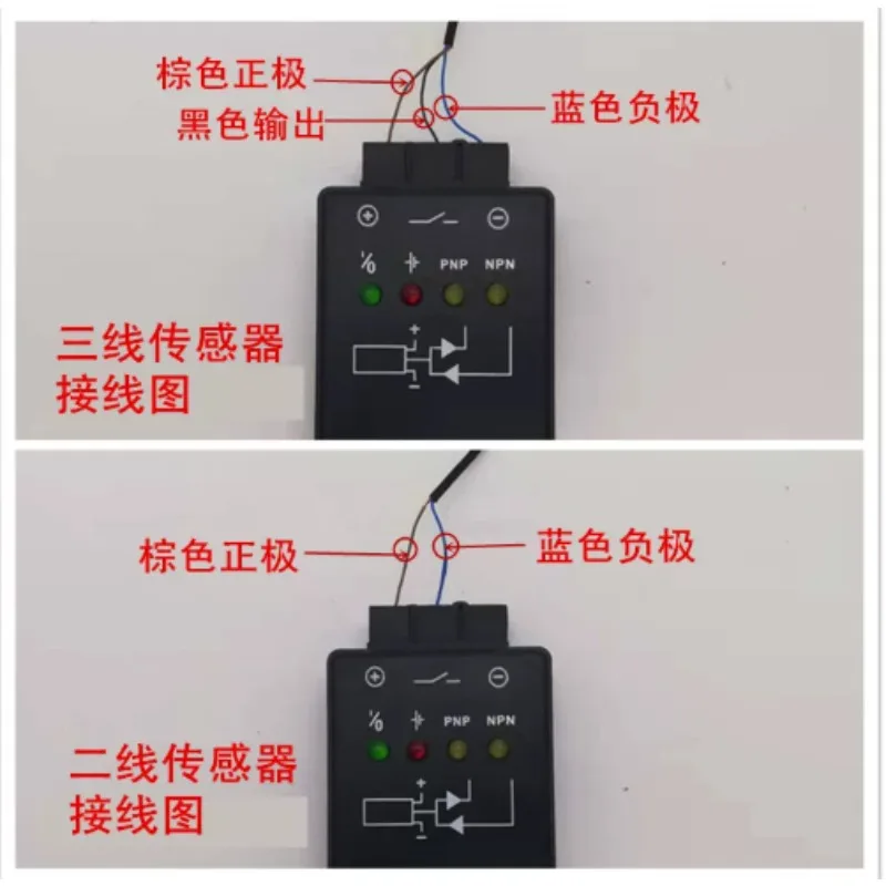 OvO StoreYH800 Photoelectric Switch Switch Inspection Machine Detects NPN and PNP Induction Box Device 24V Mobile Power Supply