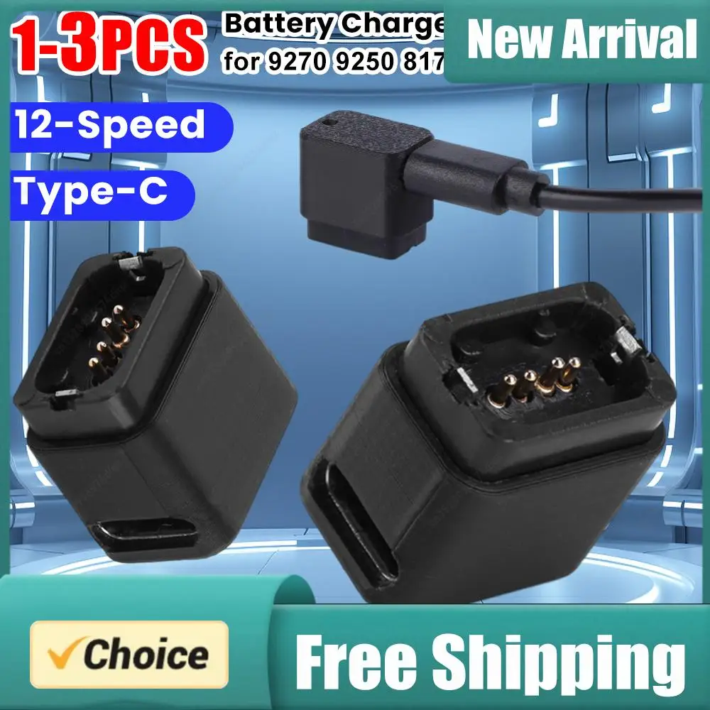 

Зарядное устройство для аккумулятора электровелосипеда Di2 12 скоростей, головка адаптера, запчасть для велосипеда, совместимо с 7170, 8150, 8170, 9250, 9270