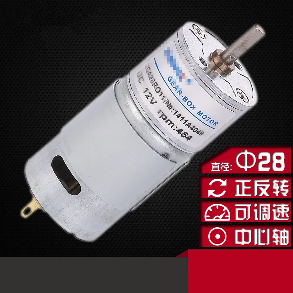 ZGA28RO 4mm Shaft Reversing Adjustable Speed Miniature DC Gear Motor DC 6V 12V 24V 28mm DIA 4RPM-1600RPM