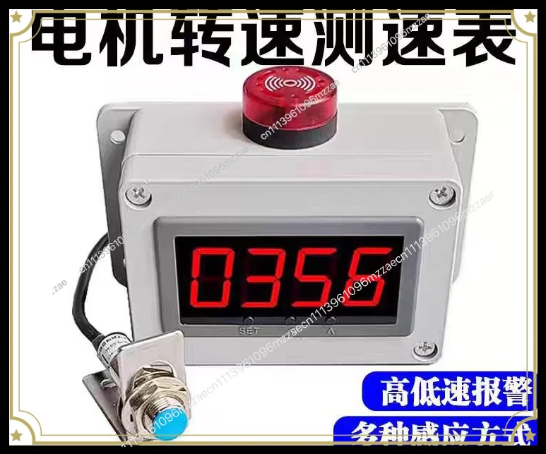 Digital Display Motor Tachometer Speed Alarm Hall Sensor Accelerometer for Linear Speed Control Roller Bearing Conveyor
