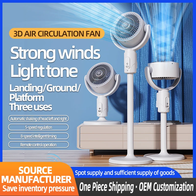 

Вентилятор циркуляции воздуха Перезаряжаемый осциллирующий вентилятор Пятиступенчатая регулировка Подставка Вентилятор Регулируемая высота Бытовой вентилятор циркуляции воздуха