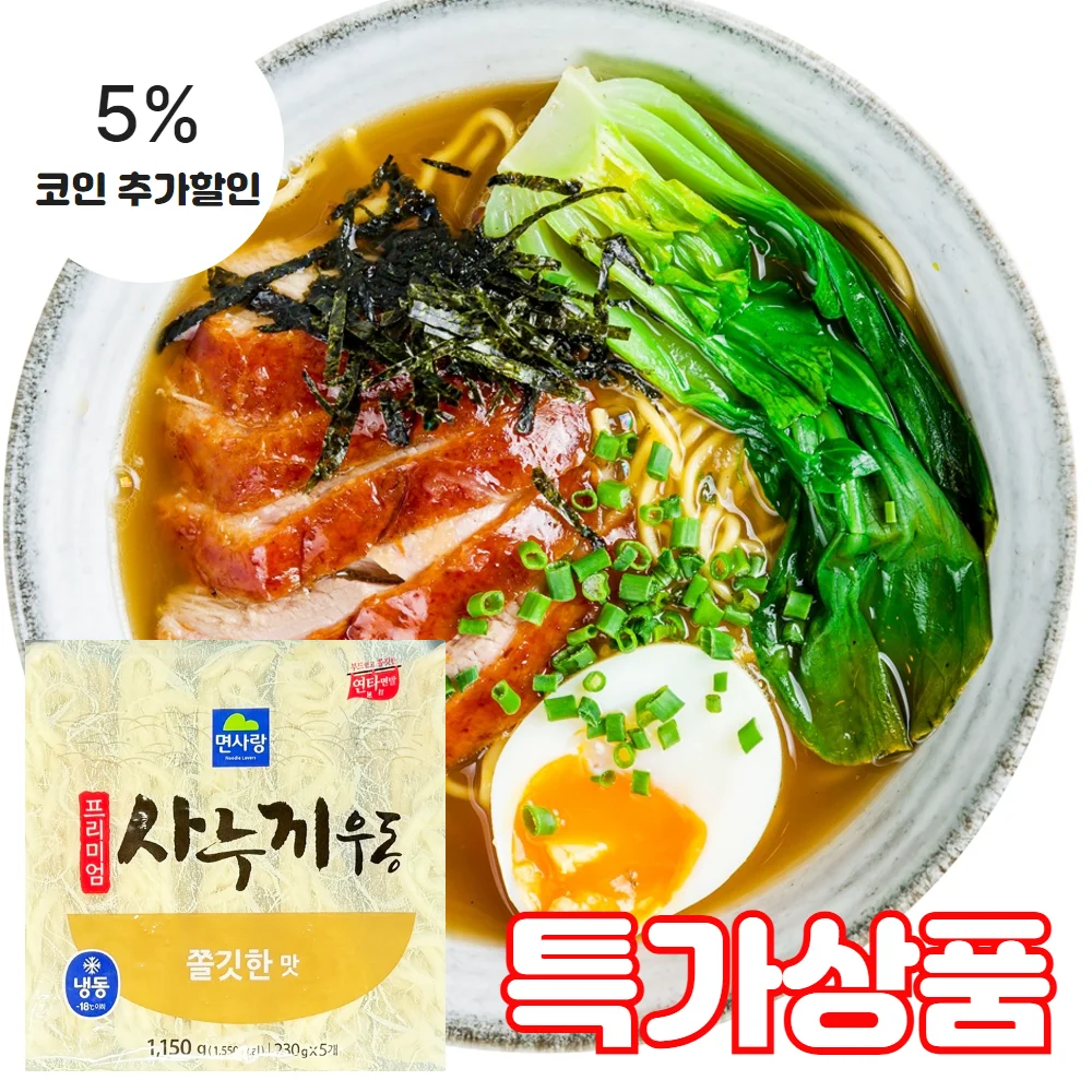 (Defesa) Cotton Love Premium Sanoe Udon Sabor oxidado 1,15 kg X 1 pieza Características de algodón con cordón de ratán.