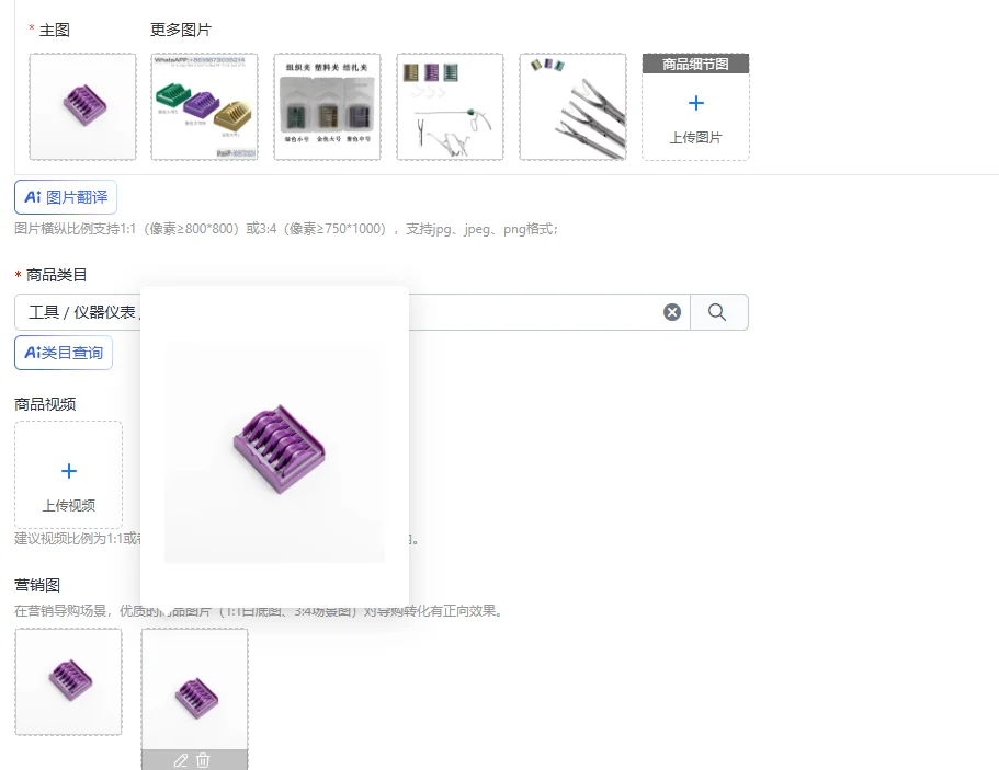 Disposable Tissue Closure Clips Bioclips Ligation Forceps Plastic Blocking Clip for Laparoscopy Surgical Tools