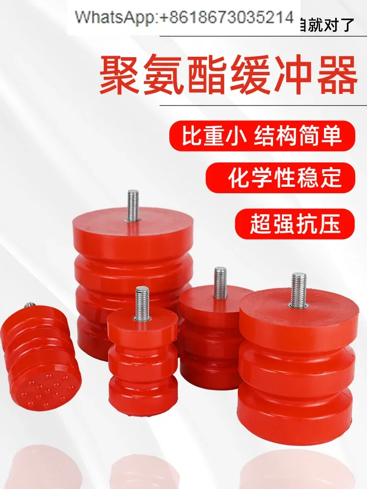 JHQ-A type crane elevator polyurethane buffer crane anti-collision cushion anti-collision block