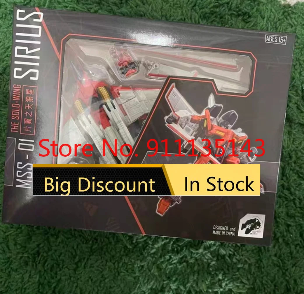 

Kull Studio Mss-01 Sirius The Solo-Wing In Stock