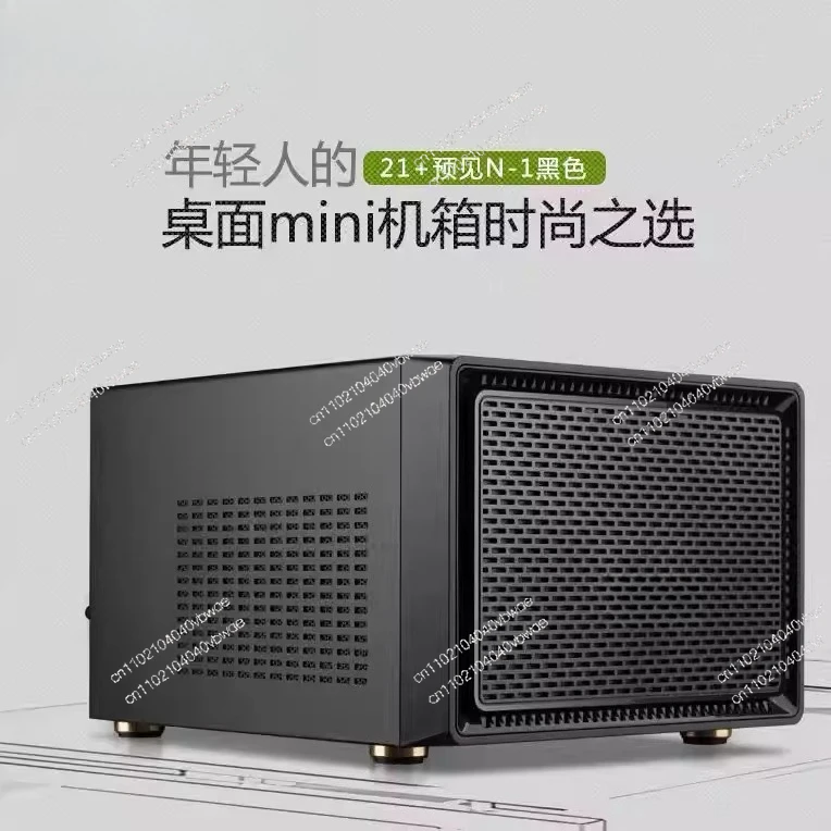 

Applicable to Jinhetian foreseeable N1 Mengdou desktop itx mini chassis large power supply main board size does not exceed