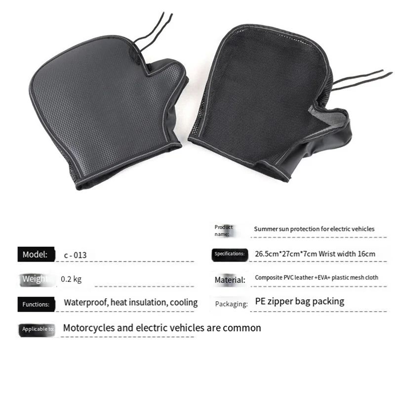 ABHS-Electric Vehicle Motorcycle Sun Protection Handle Gloves, UV Protection Handle Gloves, Summer Sun Protection