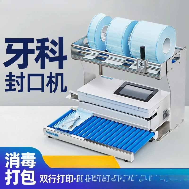 

Automatic dental sealing machine with printing oral packaging disinfection sealing machine sterilization bagthermoplasticsealing
