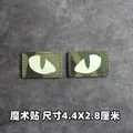 Luminous patch 27