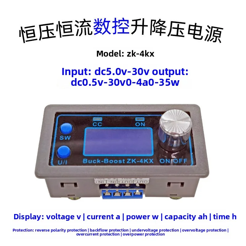 Programmable Numerical Control Step-up and Buck DC Adjustable Regulated Power Supply DIY Solar Charging Instrument Case