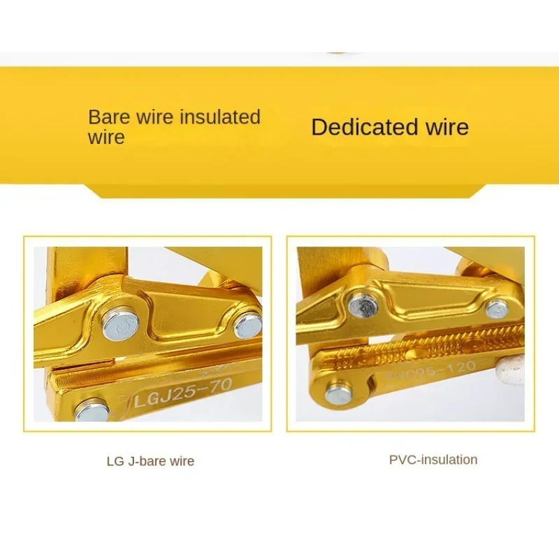 Professional Aluminum Magnesium Alloy Cable Cutter Clamp Tightener Tool for 95-120mm² Power Line Installation, Insulated Wire Gr