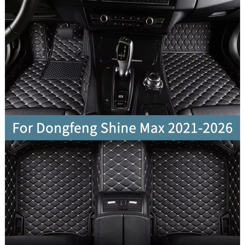 

Full Set Car Floor Mats For Dongfeng Shine Max 2021 2022 2023 2024 2025 2026 Interior Accessories Floor Mats For Cars