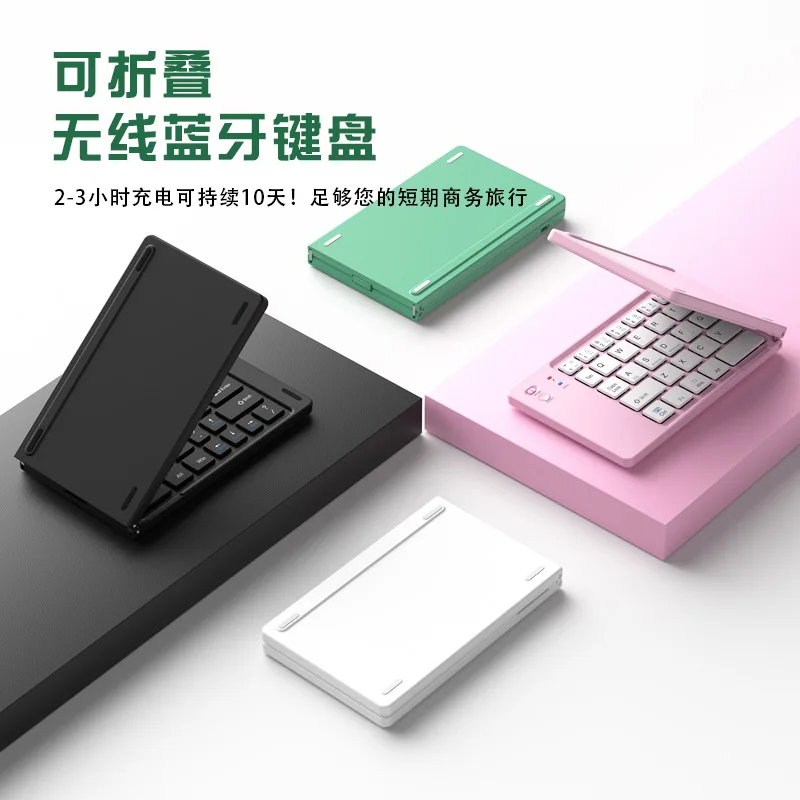 The new ultra-thin portable foldable rechargeable Bluetooth keyboard for phones tablets and laptops with foldable design