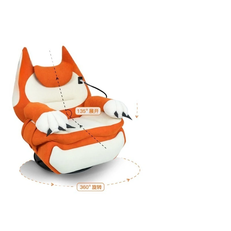 

Rocking chair automatic home, function intelligent memory, cotton fat cat sofa lazy single chair