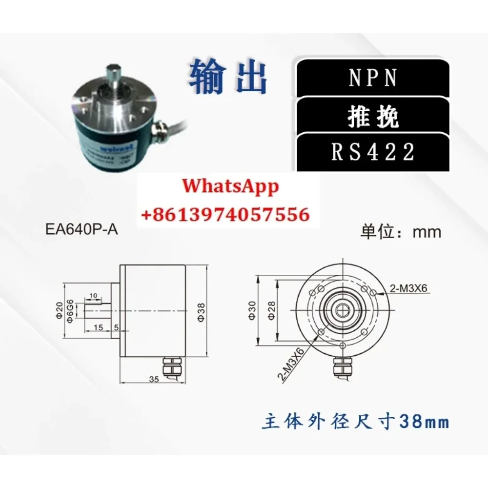 

Incremental rotary motor encoder 360/1000/1024/2000 pulse NPN push-pull output