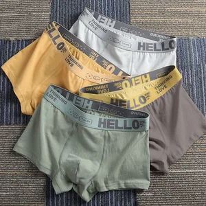 الرجال مريحة مسابس داخلية تنفس الرجال الملاكمين مثير ملابس داخلية نمط لينة سراويل كاتون للأولاد 1 قطعة 5 قطع أفضل 8 رجل مبيعا يرتدي سراويل داخلية - رقم 2