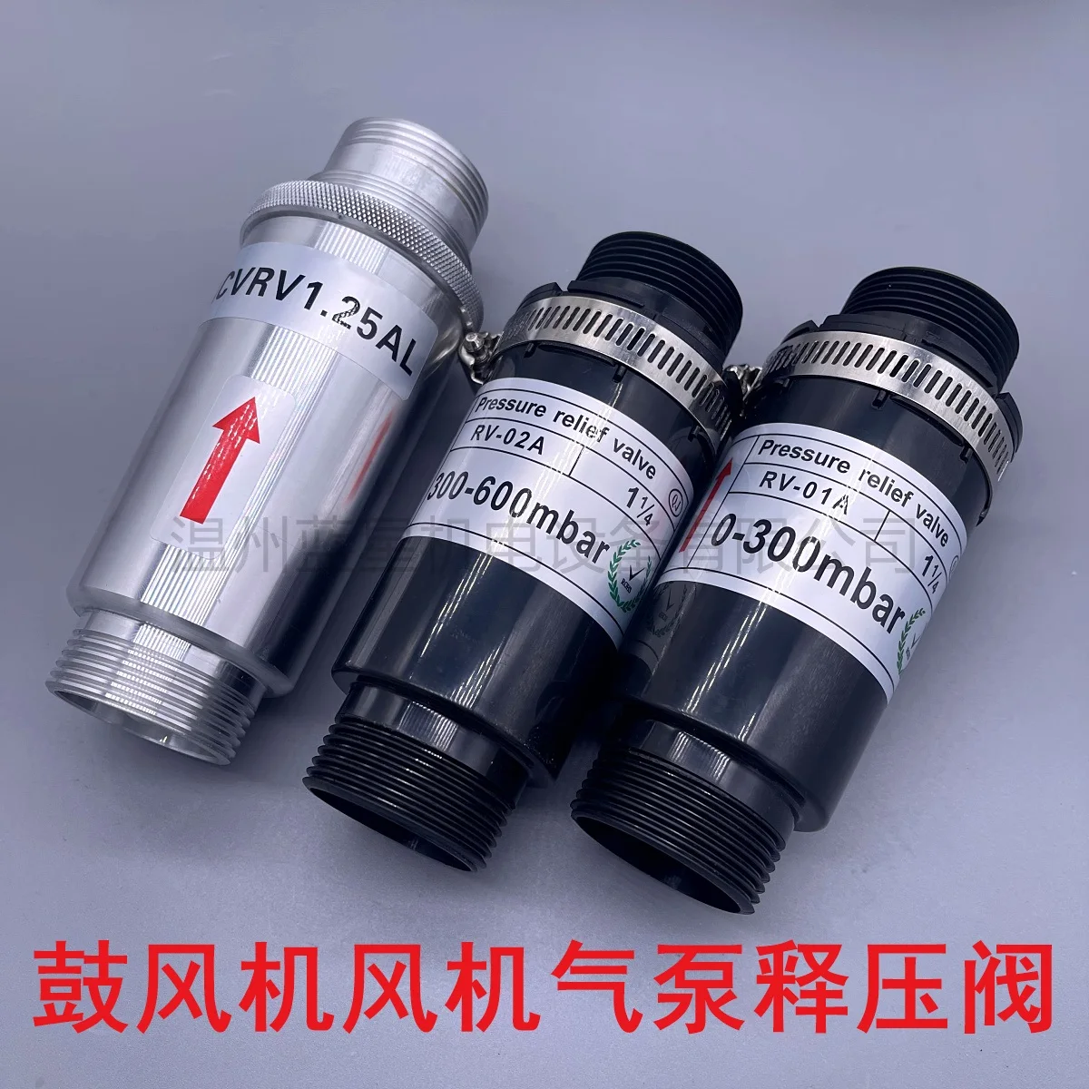 Katup Pelepas Tekanan Blower RV-01A/RV-02A Katup Pelepas Tekanan Pompa Udara Katup Pengaman ACVRV1.25AL 1 Buah