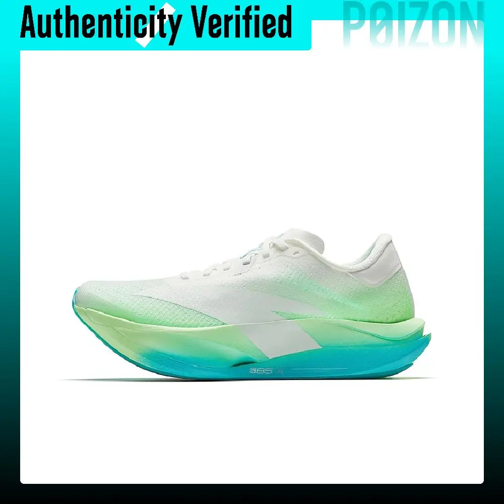 Anta C202 7.0 Minimalist Fashion Nitrogen Technology, Carbon Plate Marathon Training Physical Fitness Test & Exam 122625575-4