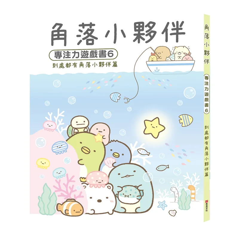 

Игровая книга Corner Friends с концентрацией, 6-угольное издание «Друзья везде», «Домохозяйки и общество жизни», 4717702106546