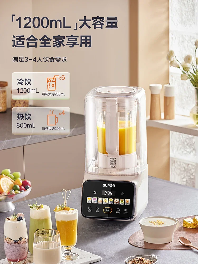 Supor Bass Wall Breaker Soymilk Machine Multifunctional Supplementary Food Cooking Machine