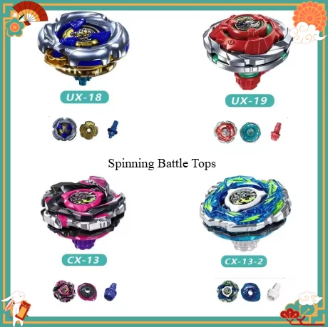 Latest Flame Battle Gyro UX-18 UX-19 CX-13-1 CX-13-2, Spinning Top Toy, Presents for Children