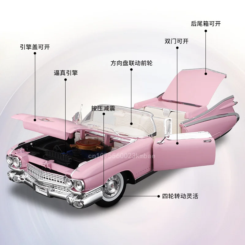 Maisto 1:18 Model Car 1959 Cadillac Eldorado Biarritz Alloy Decast Desktop Pink Decoration Collection Vehicle Model Toys Gifts