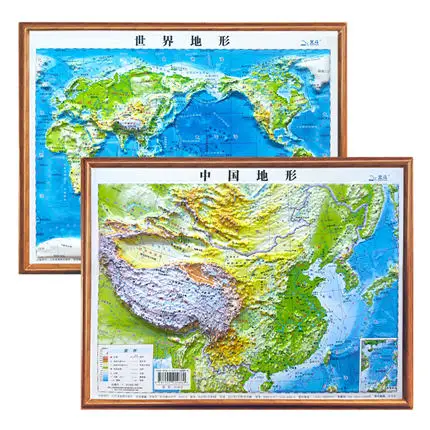 2 pcs set World China Topography 3D Plastic Map School Office Support Mountains Hills Plain Plateau Chinese Map 30x24CM