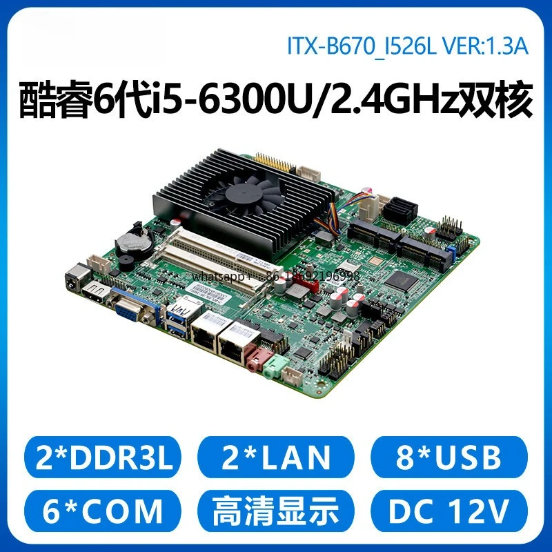 Industrial Control Main Board 7th Generation I3i5-7200U7100 Mini ITX Industrial All-in-one Machine Double Network Port 6 Strings