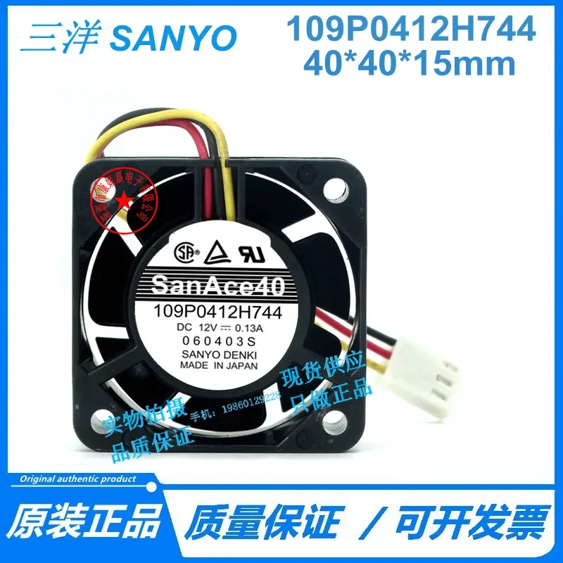 for 109P0412H744 New Original 4015 12V 0.13A Three Wire Speed Measuring Fan for 109P0412H701