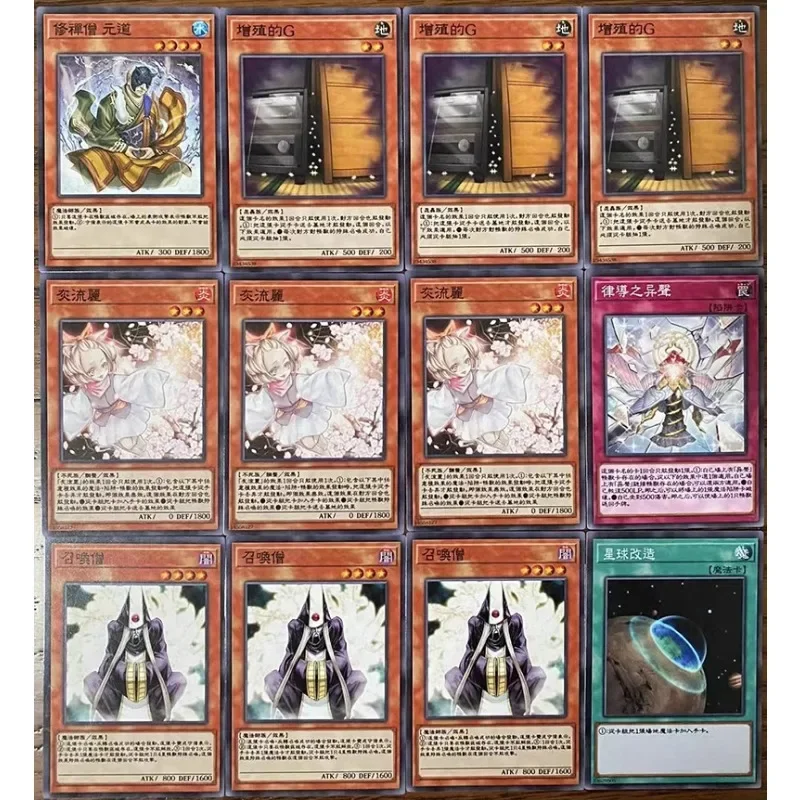 55pcs/set YuGiOh Selettrice Vaalmonica Angello Vaalmonica Series Deck Self Made Card Anime Classics Game Collection Cards Toy