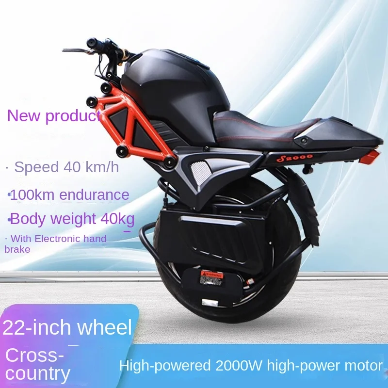 

single wheel motorcycle balance bike electric cycling single wheel drift adult intelligent scooter off-road