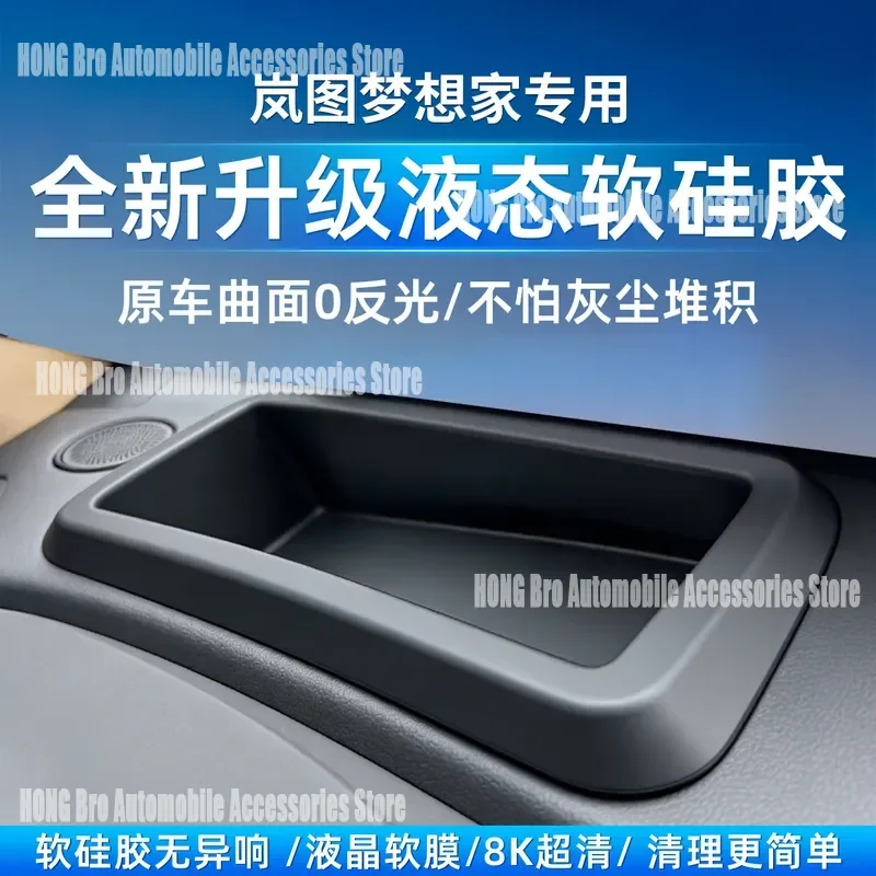 For Dongfeng Voyah Dreamer HUD Protective Cover Dashboard Head Up Display Screen Protector Car Interior Accessories