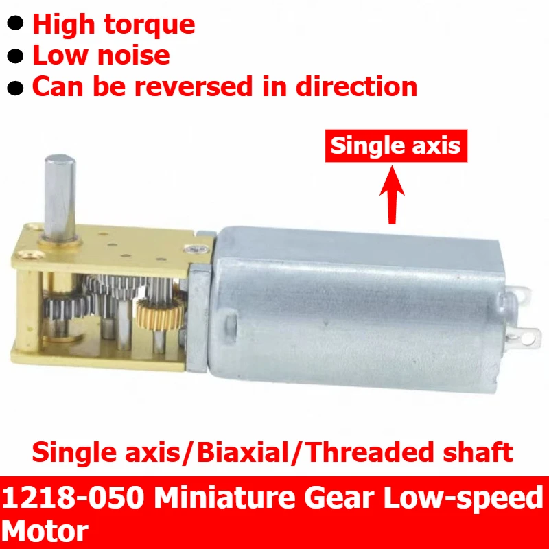 Worm Gear Worm 1218-050 Reduction Motor, Intelligent Small Vehicle 3V, 6V, 12V Micro DC Gear Low-Speed Motor