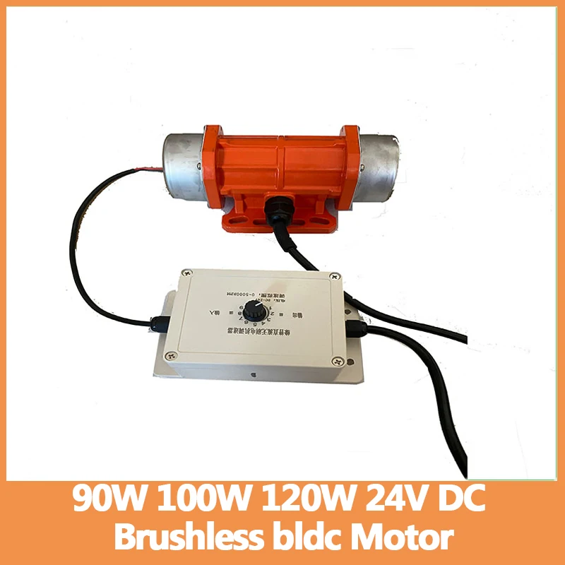 

90W 100W 120W 24V DC Brushless Bldc ​Motor with Speed Controller Vibration Engine Concrete Vibrator High Frequency Vibrator